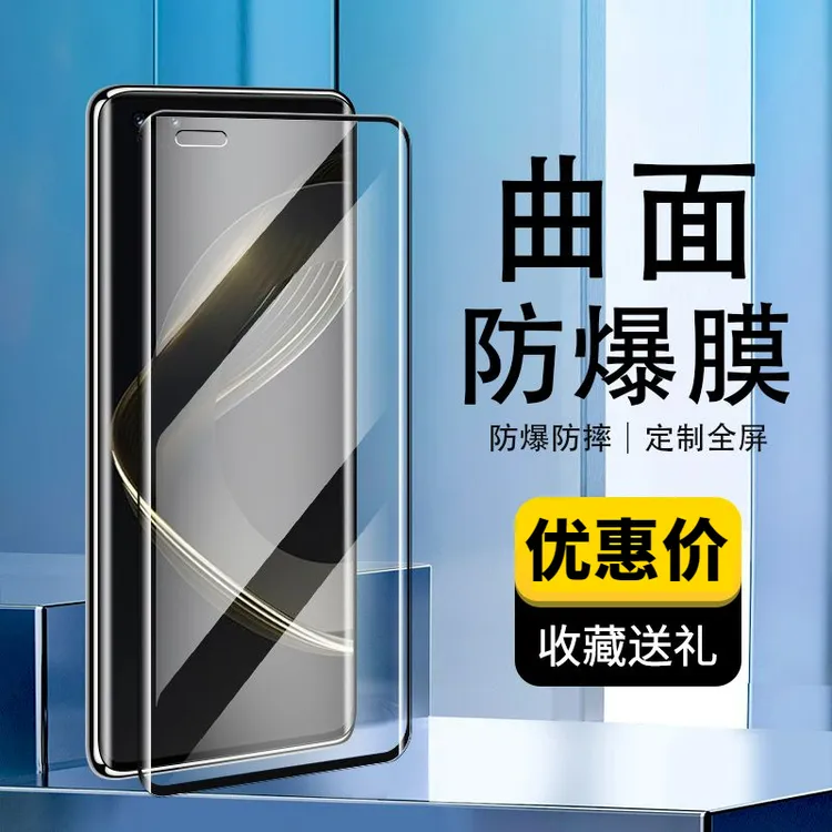 适用于华为nova11pro钢化膜nova11pro手机膜高清Huawei玻璃膜曲屏