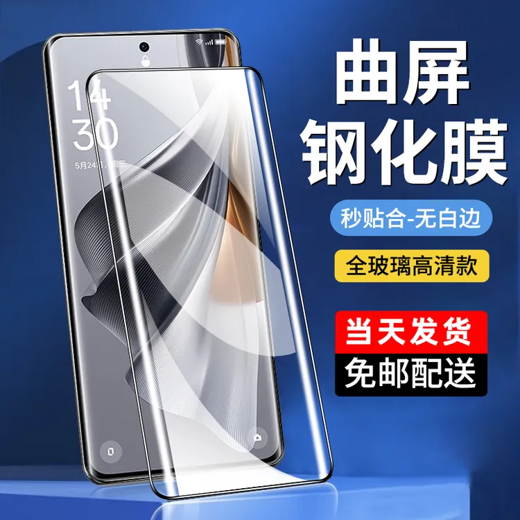 适用于OPPOReno10钢化膜曲屏opporeno10pro+手机膜全屏曲面高清膜