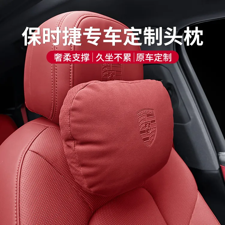 保时捷汽车头枕冬季腰靠垫卡宴macan帕拉梅拉718Taycan车载装饰