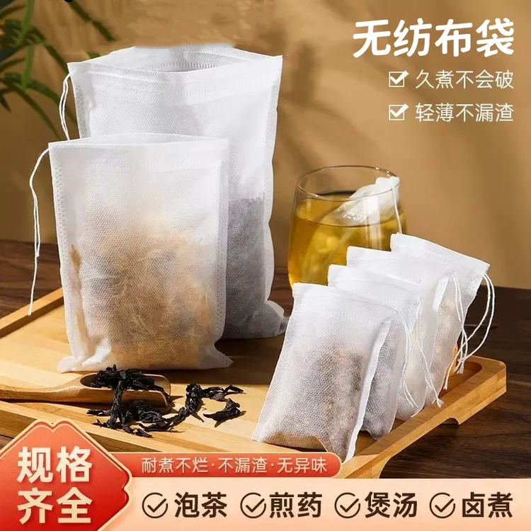 无纺布袋纱布过滤袋子茶包袋花茶袋煲汤袋隔渣袋泡茶酸奶过滤袋子