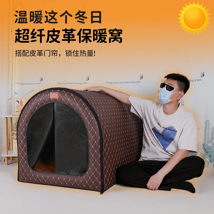 萌萌缘狗窝冬季保暖封闭式狗屋冬款大号室外防雨窝保暖窝宠物用品