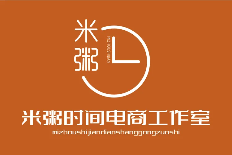 【米粥时间】阅读书，标签，本子