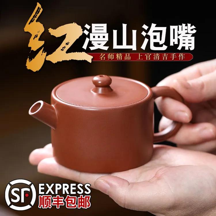 漫山炮嘴壶 钦州坭兴陶纯手工原矿泥料家用办公泡茶首选中式茶壶