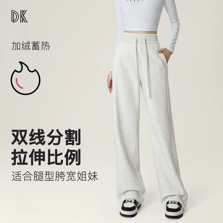DK运动休闲裤可调节松紧宽松显瘦跑步健身阔腿长秋冬5361/5371