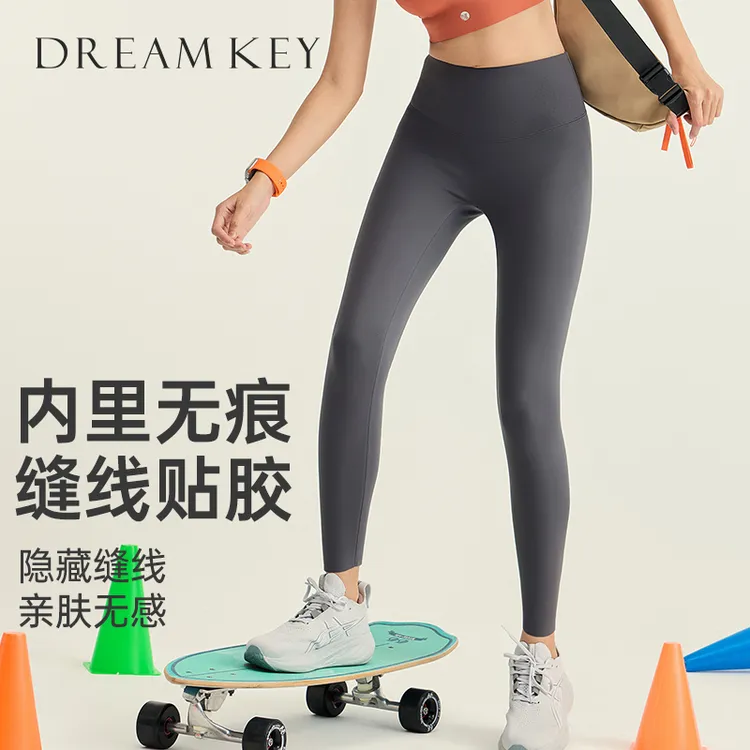 DK高腰芭比加绒长裤运动训练跑步紧身提臀健身瑜伽裤外穿2137