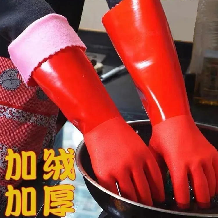 加长加绒一体绒暖手套家务洗衣洗碗防水清洁耐磨加棉洗车防滑手套