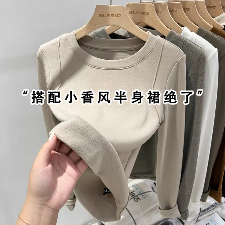 时尚设计感双面德绒圆领打底衫女士秋冬2025新款修身显瘦内搭T恤