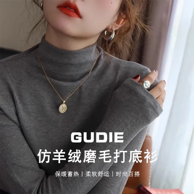 气质羊绒半高领长袖T恤上衣2024冬季新款欧货洋气正肩内搭打底衫