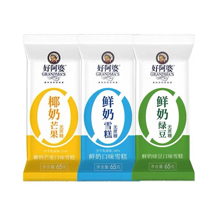 好阿婆雪糕零蔗糖绿豆雪糕鲜奶冰激凌牛乳芒果雪糕无糖冰淇淋冰棍