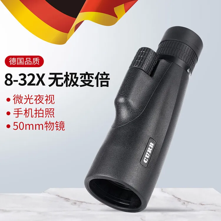 CURB高倍单筒望远镜高清夜视专业级非军事成人小型超远便携手机