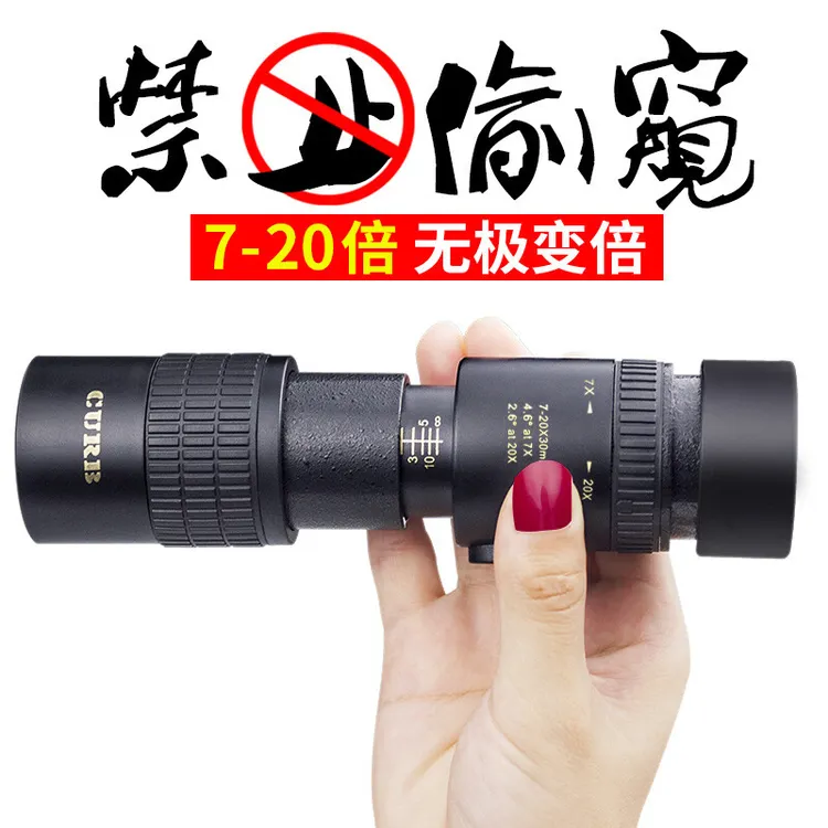 curb连续变倍单筒望远镜高倍高清20倍小型户外夜视专业手机拍照