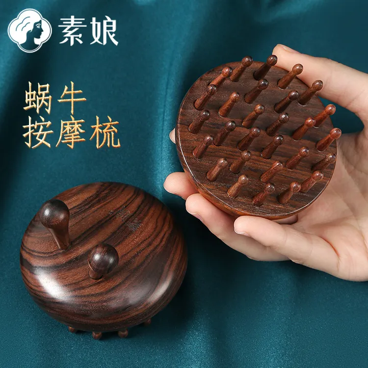 素娘 梳头经络梳 头皮按摩梳养生头部经络疏通神器梳子女家用木梳