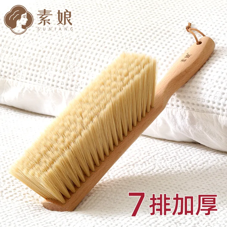素娘加厚扫床刷子软毛床上清洁神器床刷家用扫帚扫床刷沙发除尘刷