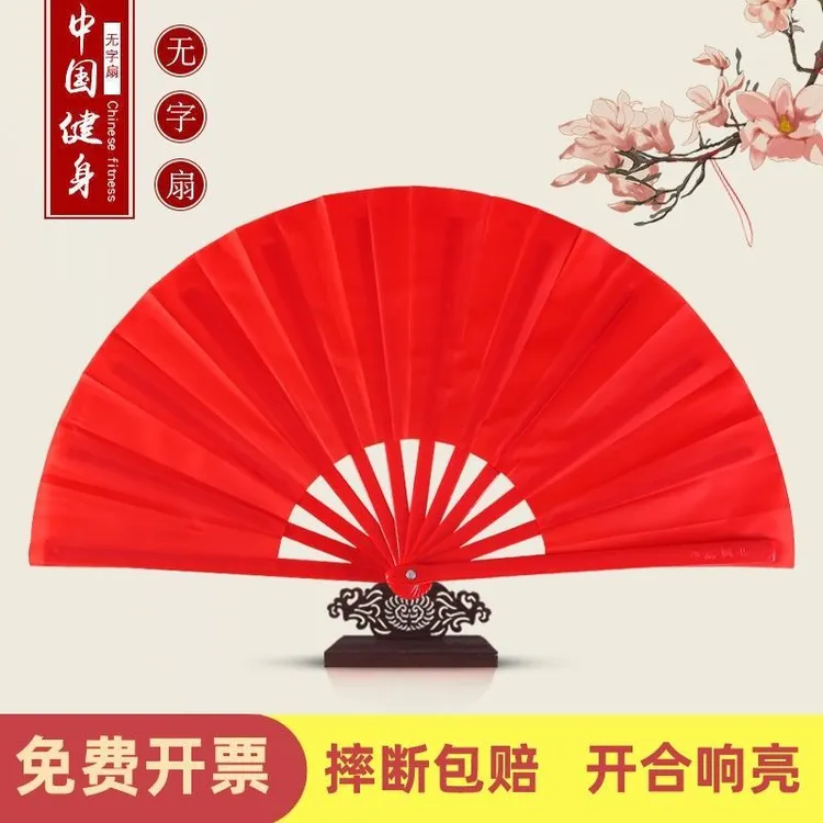 太极扇响扇功夫扇红色儿童成人舞蹈扇子塑骨右手扇武术扇子表演扇