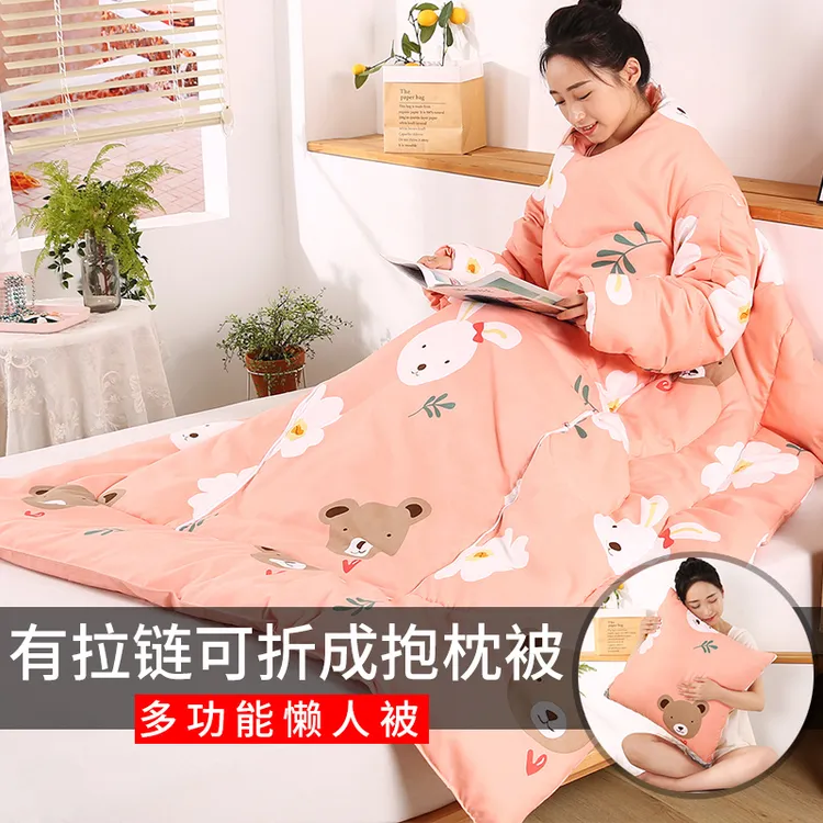 多功能懒人抱枕成人可穿带袖子保暖护肩御寒冬袖成人儿童防踢盖被