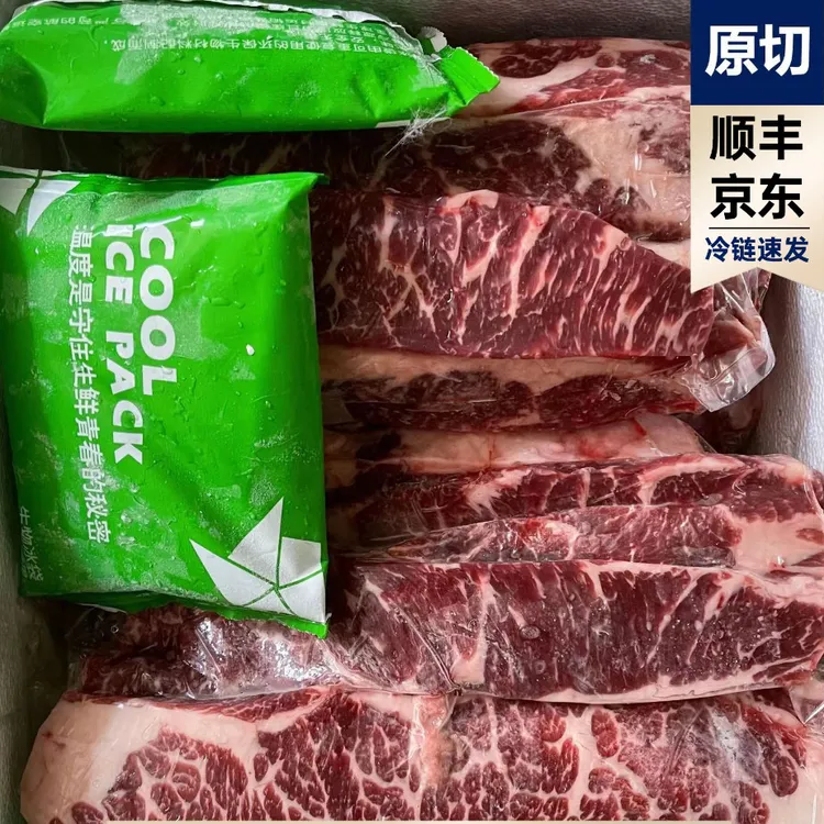 澳洲和牛边角料2斤装 有限供应  听音乐吃玉米的牛