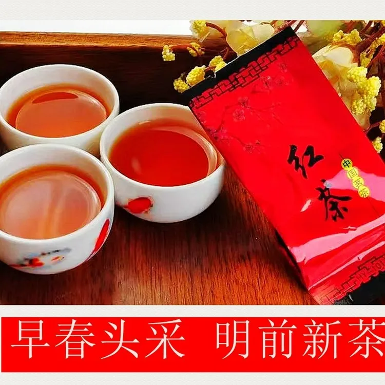 【野生红茶】2025湖北竹溪高山野生红茶早春蜜香型礼盒装名茶小种