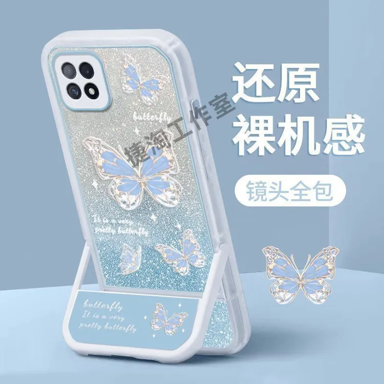 蝴蝶支架oppoA53手机壳A53硅胶套5G镜头全包边防摔软壳女网红可爱