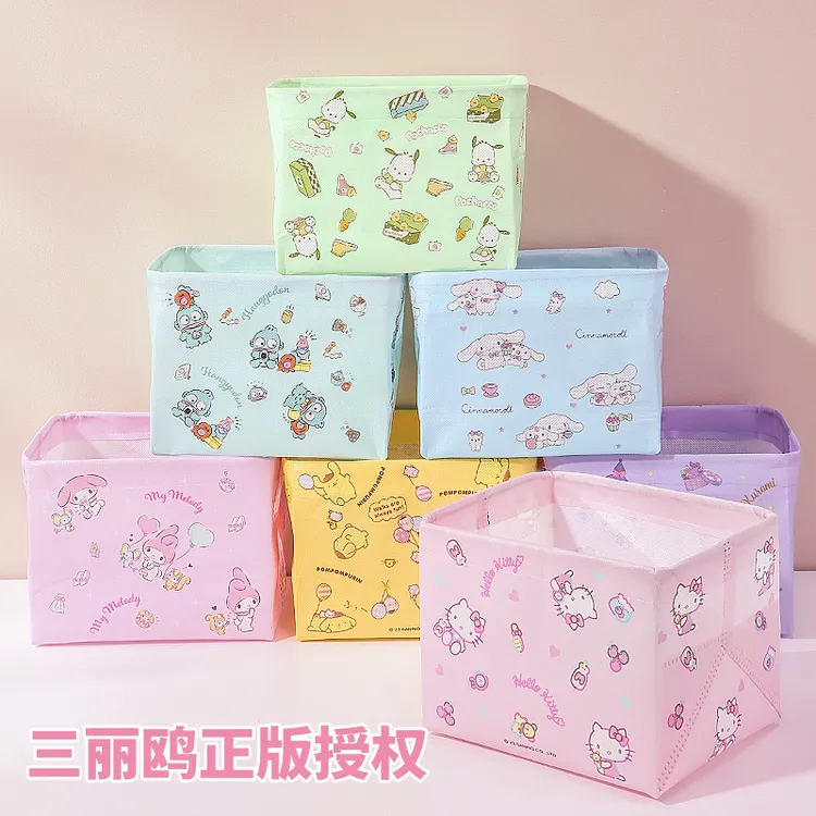 三丽鸥kitty库洛米宿舍收纳盒桌面杂物化妆品家用整理储物框