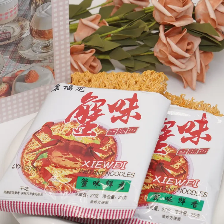 康福龙【蟹黄经典】康福龙16袋解馋网红零食开袋即食儿时的味道