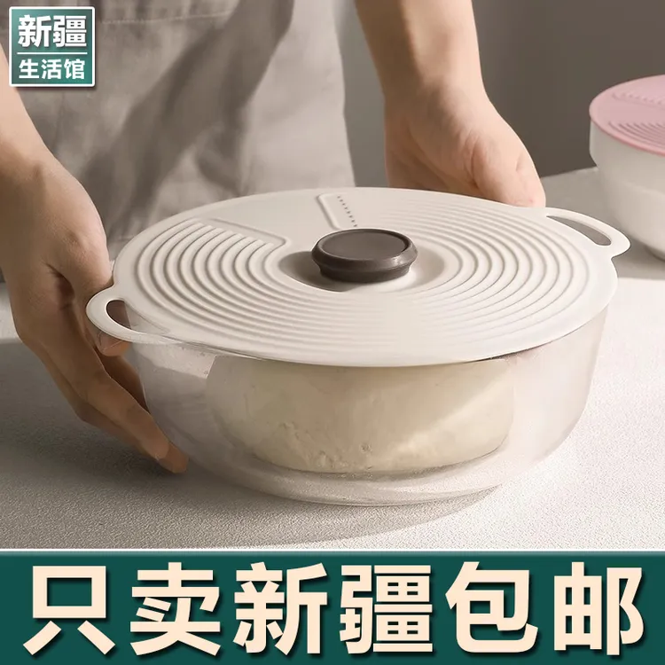 新疆生活馆硅胶保鲜盖万能盖子碗盖耐高温食品密封微波炉加热防溅