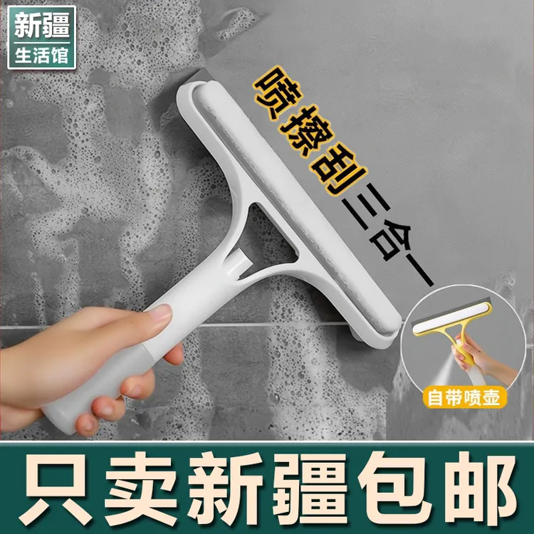 新疆生活馆家用擦玻璃卫生间刷日常刮水器浴室刮板清洁工具玻璃器