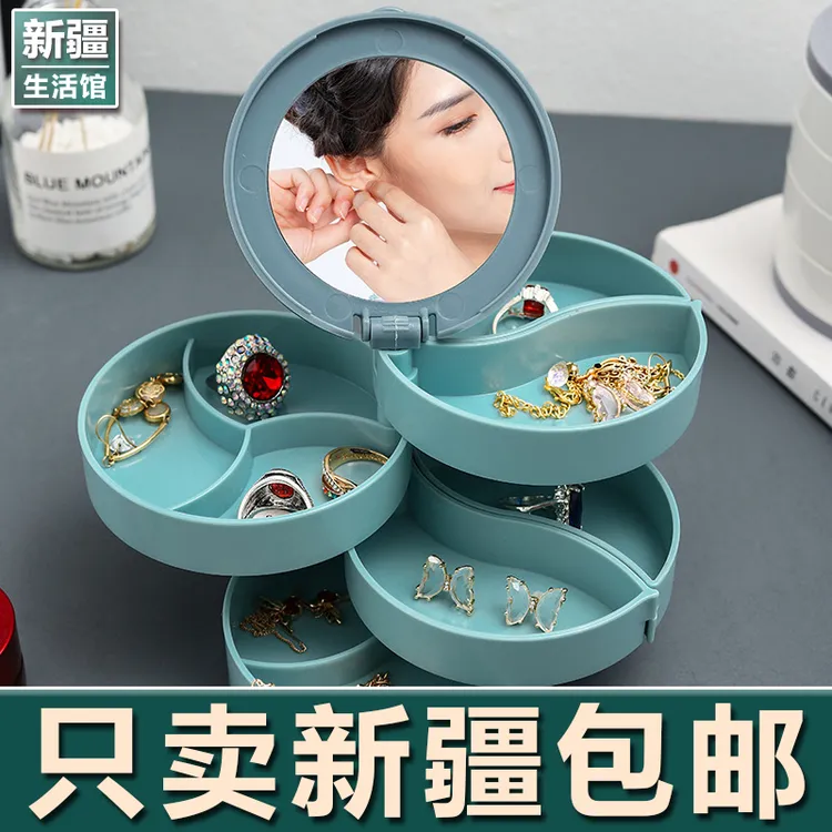 新疆生活馆旋转耳环首饰盒多层耳饰收纳盒精致耳钉项链饰品防尘盒