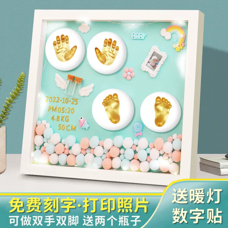 宝宝手足印泥胎毛纪念品婴儿礼物满月脚印百天纪念手足印泥相框