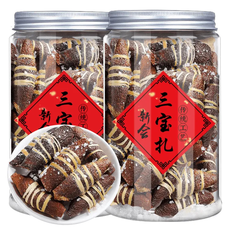 新会三宝扎陈皮橄榄广东三宝茶新会传统特产手工腌制茶叶