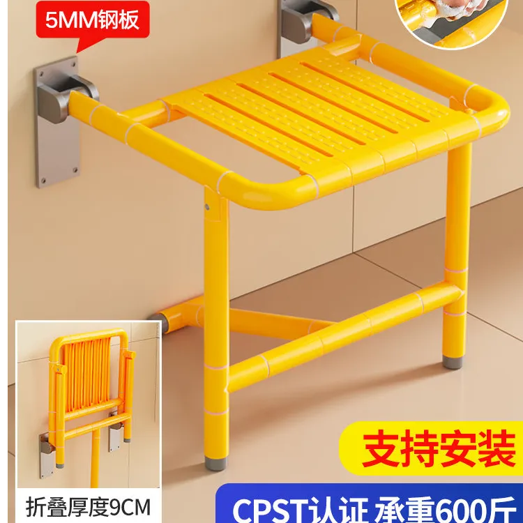 浴室折叠座椅卫生间老人安全防滑壁挂凳残疾人无障碍扶手洗澡凳子