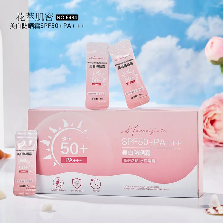 【一盒/50条】隔离防晒霜次抛SPF50+PA+++户外防紫外线学生党男女