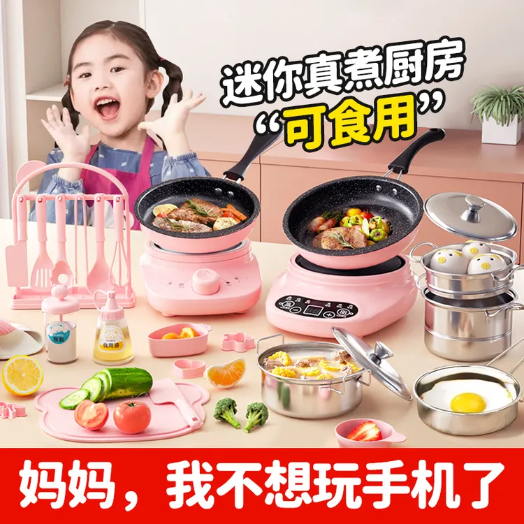 迷你小厨房真实版儿童真煮可做饭厨具套装六一儿童节女孩礼物
