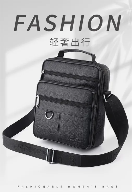 【官方正品】2025新款隔层头层牛皮男包单肩斜挎包8888