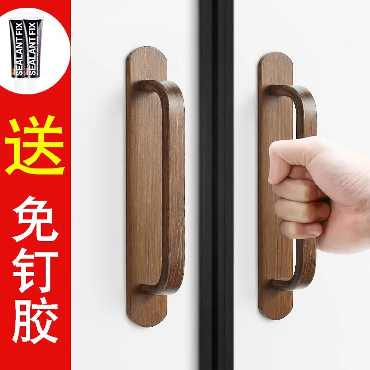 推拉门把手免打孔黏贴木门玻璃门窗手柄桃木色拉手明装棕色橱柜子