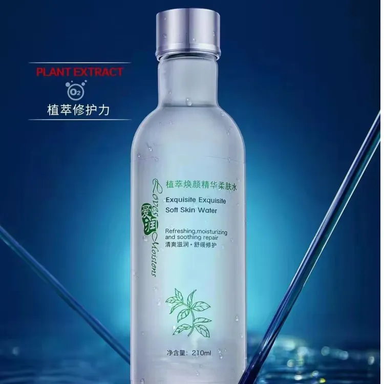 爱润植萃焕颜精华柔肤水乳套装