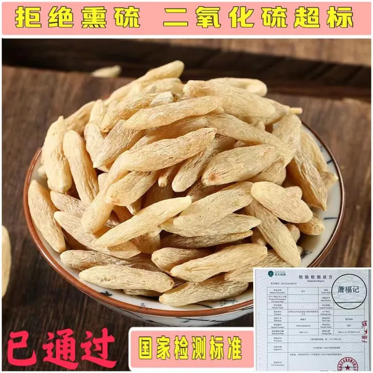 正宗四川绵阳无熏硫认证原色新货大号麦冬滋补优质精选麦门冬