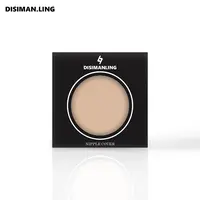 【迪丝嫚苓】肉色乳胶可清洗重复使用性感隐形乳贴时尚款女士防走光