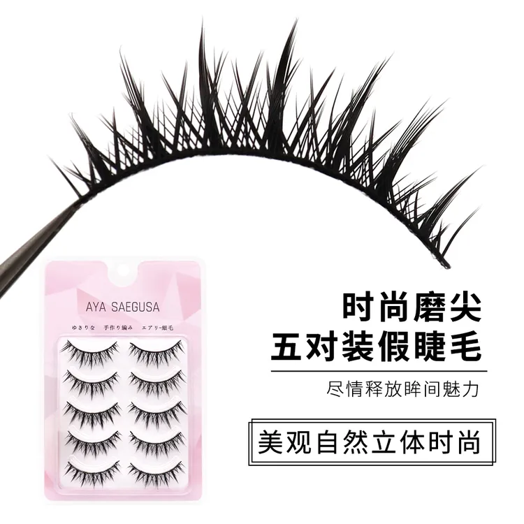 【5号】三枝彩MF06黑硬梗可撑双眼皮自带眼线一片式整条卷翘芭比款