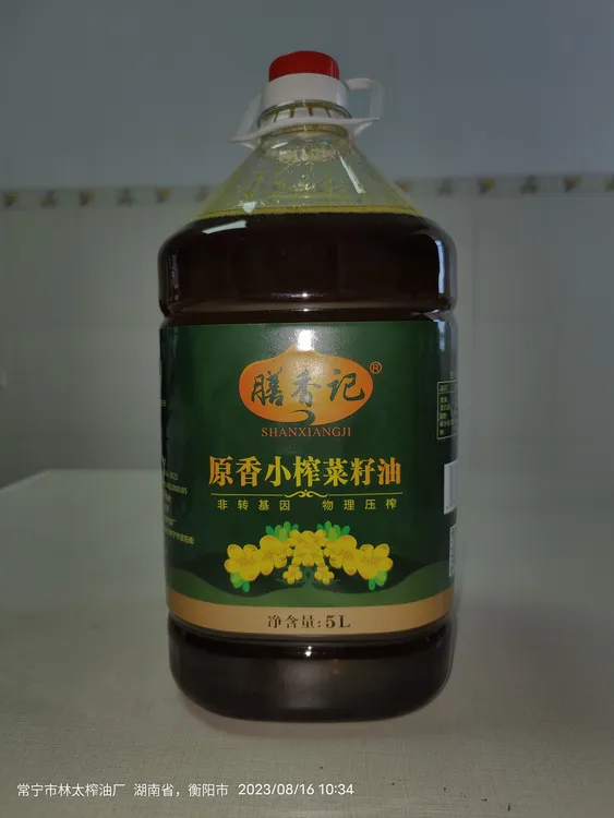 膳香记5L（9.2斤）非转基因水洗油菜籽物理压榨食用原香菜籽油小榨