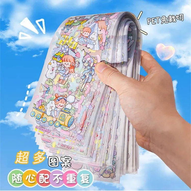 贴纸手账贴纸咕卡少女孩子高颜值小学生贴画儿童手帐diy装饰品