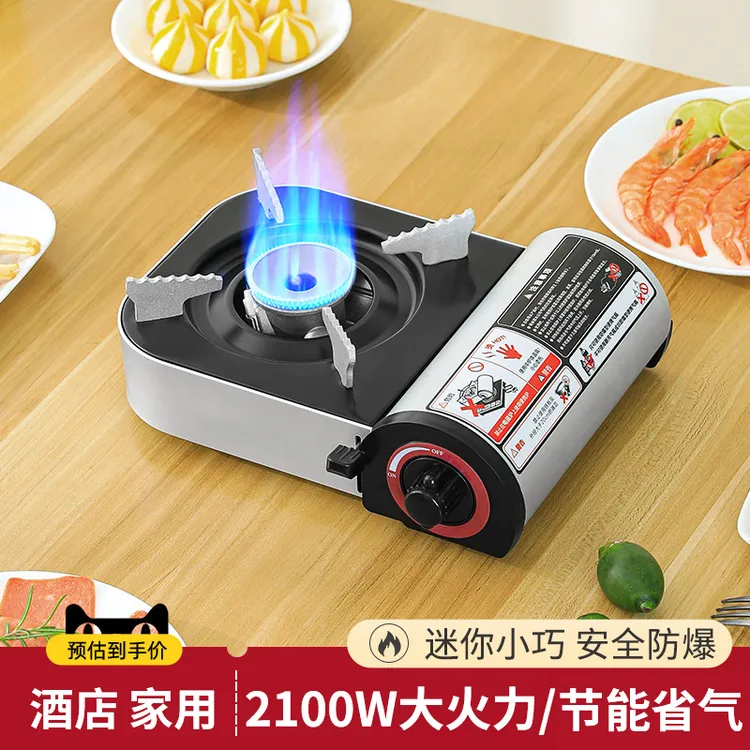 迷你卡式炉户外便携式炉具燃气灶煮茶炉便携式燃气灶卡便携卡式炉