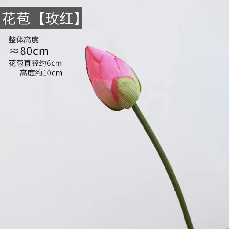 【补拍专用】高品质仿真荷花单枝仿真荷花莲蓬玫红家用景观摆放