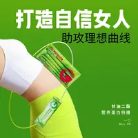 6甘油二酯蛋白营养特膳椰香牛油果运动营养饱腹高蛋白奶昔代餐