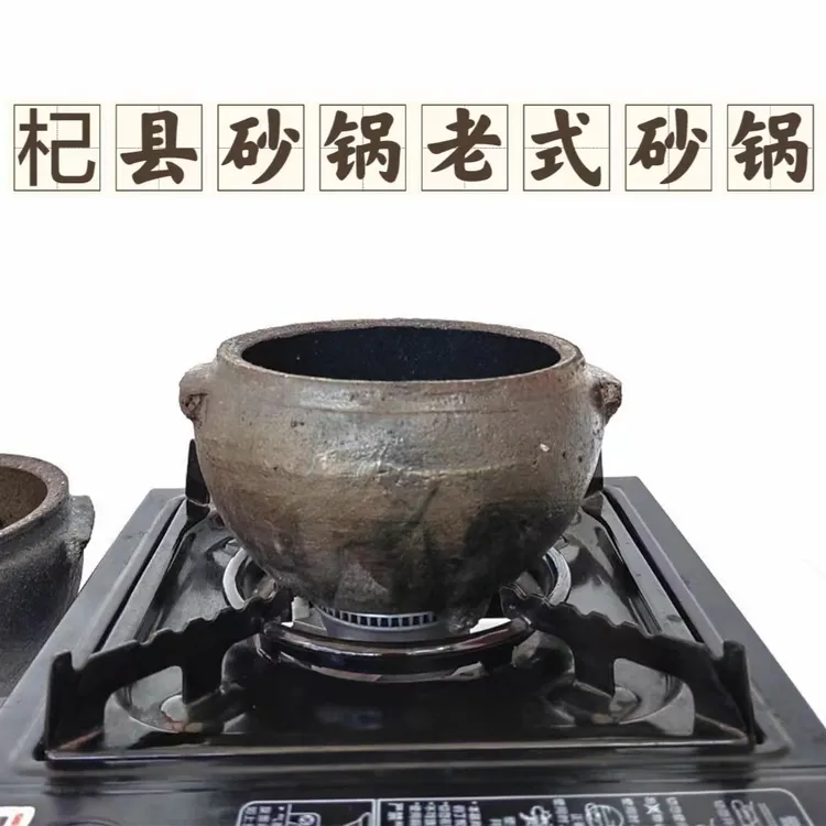 老式传统土砂锅耐高温陶土商用夜市小吃专用砂锅