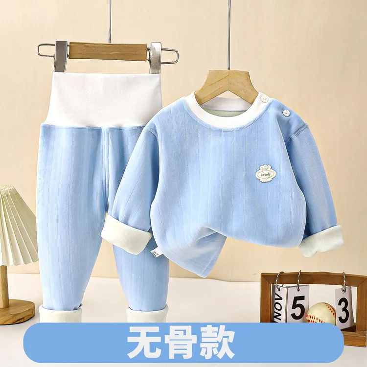 儿童保暖内衣套装宝宝秋衣秋裤加绒春秋男女睡衣加厚婴儿衣服秋冬