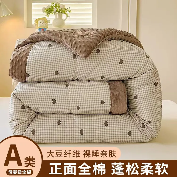 【上新全棉a类】母婴柔软蓬松亲肤加厚纯手工学生宿舍春秋冬豆豆被