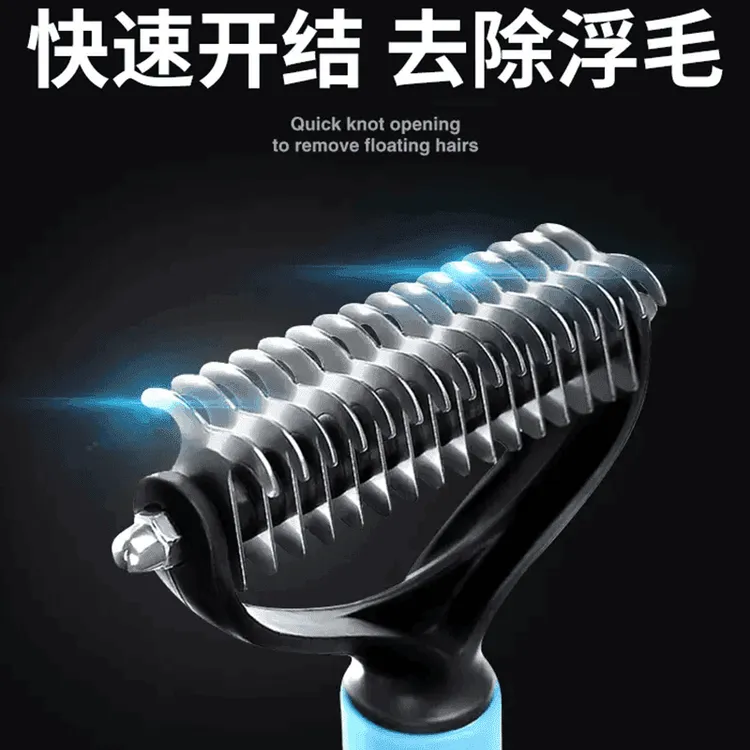 猫咪狗狗专用开结脱毛梳祛浮毛蓬松梳子金毛脱毛宠物便携刷毛神器商品图