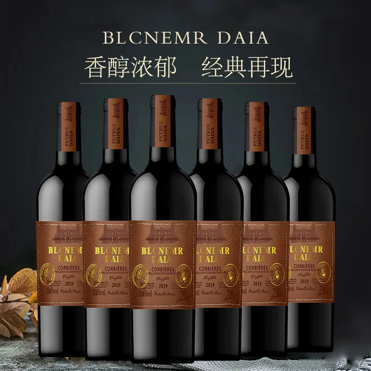 法国柏翠黛娅酒庄【酒庄级AOP】干红葡萄酒750ml*6支装