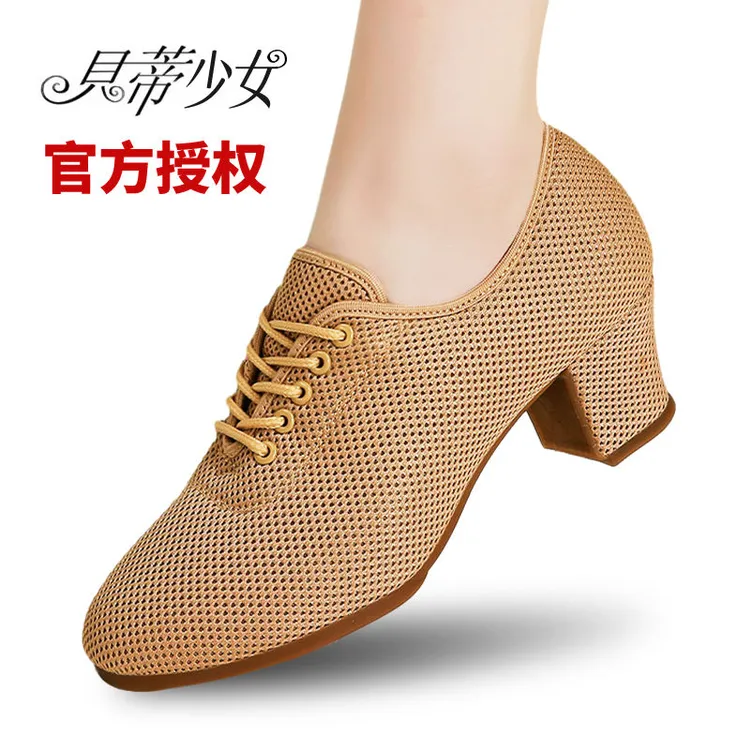 贝蒂少女舞蹈鞋软底跳舞鞋女形体鞋透气广场舞鞋中跟爆款拉丁舞鞋