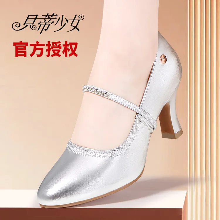 贝蒂少女摩登舞鞋女款跳舞鞋国标交谊舞华尔兹快步舞慢三慢四狐步